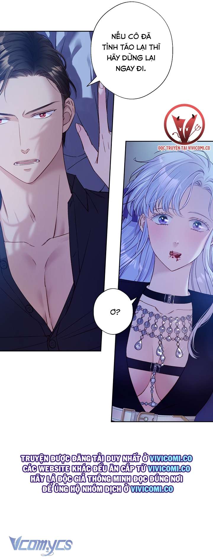 [18+] Love Kitsch Crunch 
