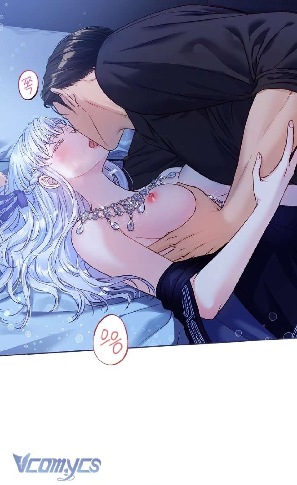 [18+] Love Kitsch Crunch 