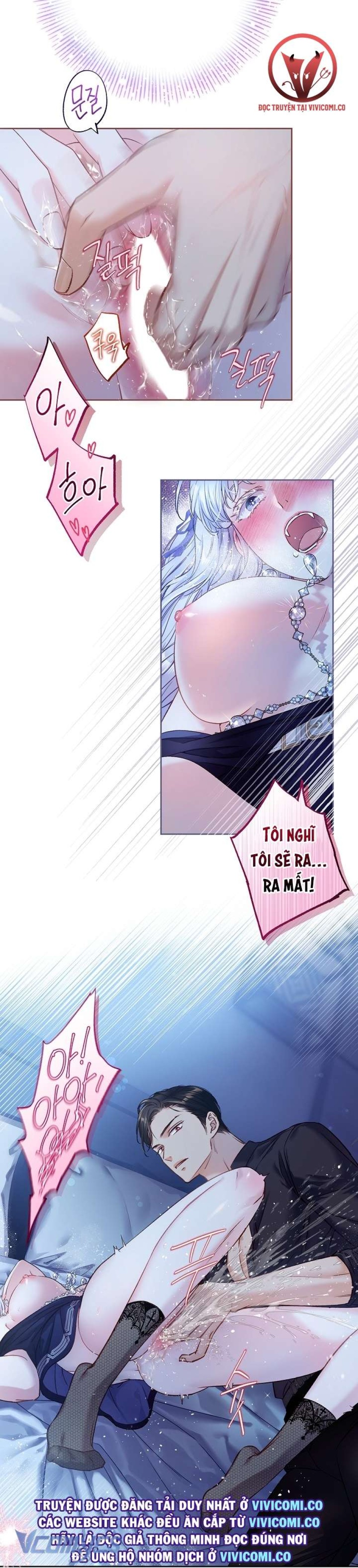 [18+] Love Kitsch Crunch 