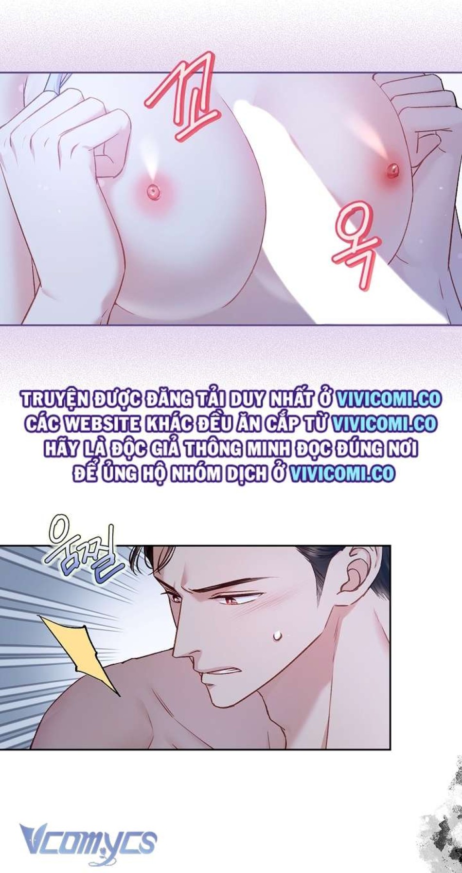 [18+] Love Kitsch Crunch 