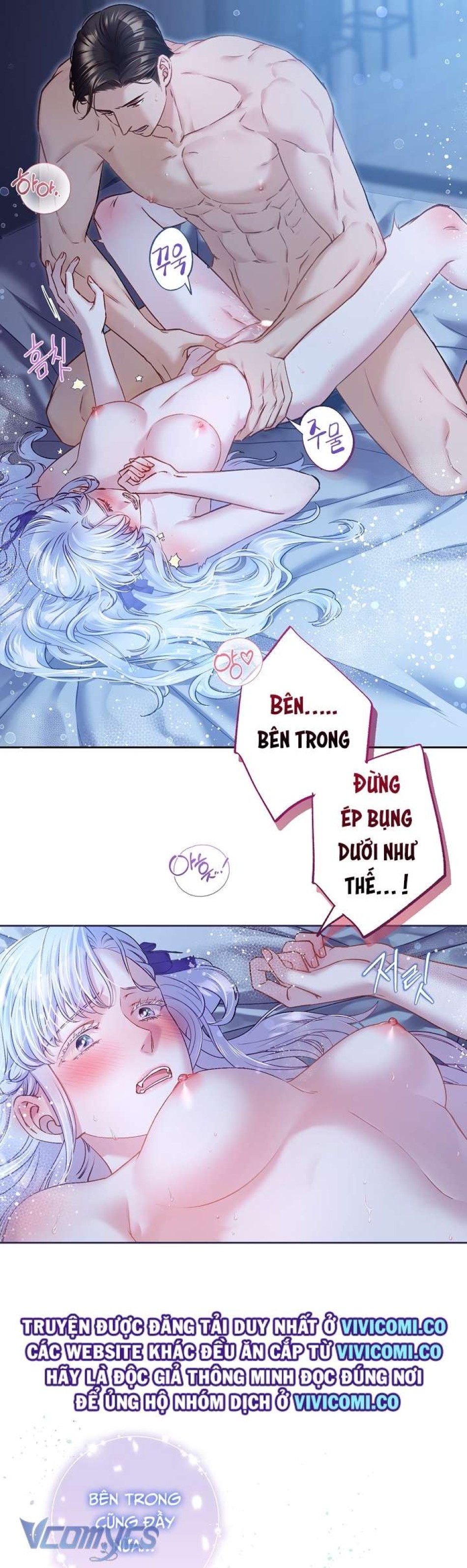 [18+] Love Kitsch Crunch 