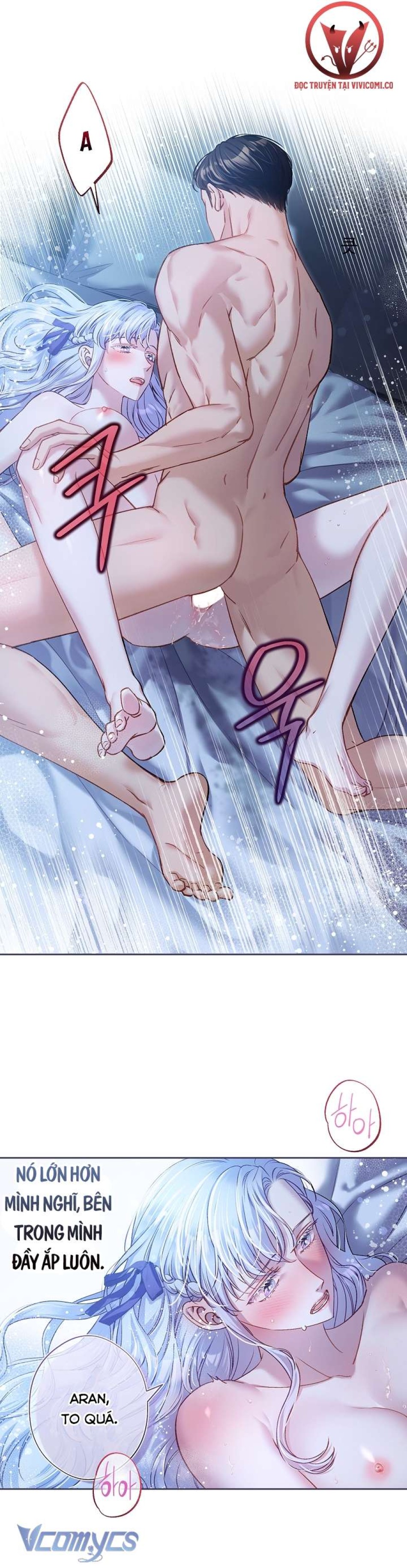 [18+] Love Kitsch Crunch 