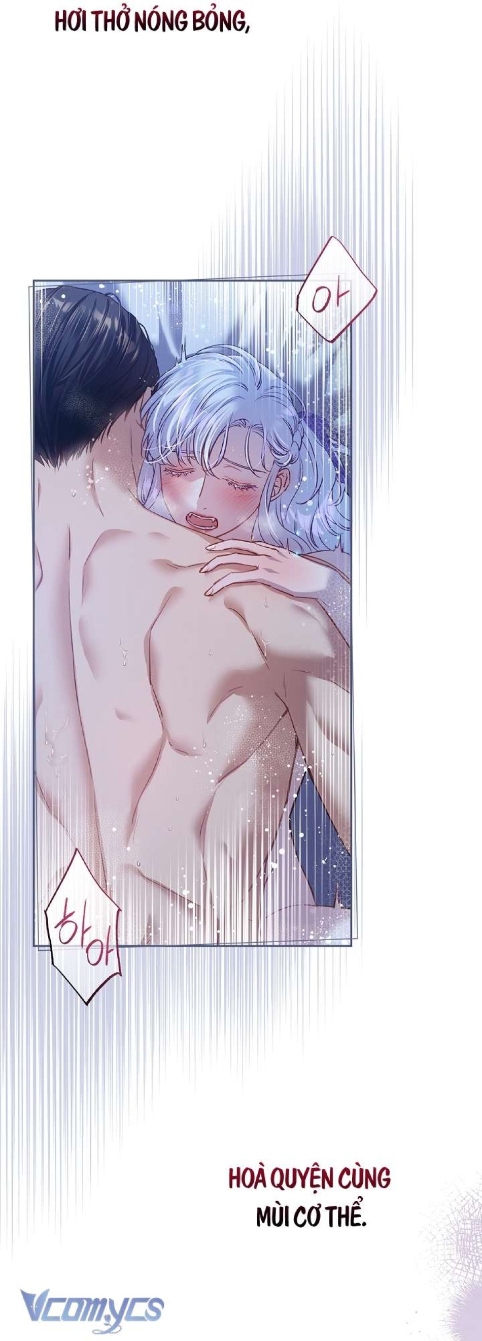 [18+] Love Kitsch Crunch 