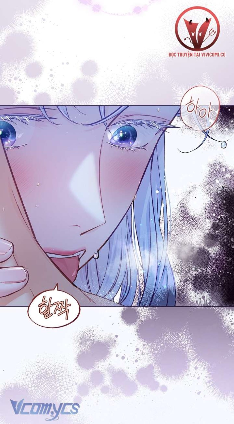 [18+] Love Kitsch Crunch 