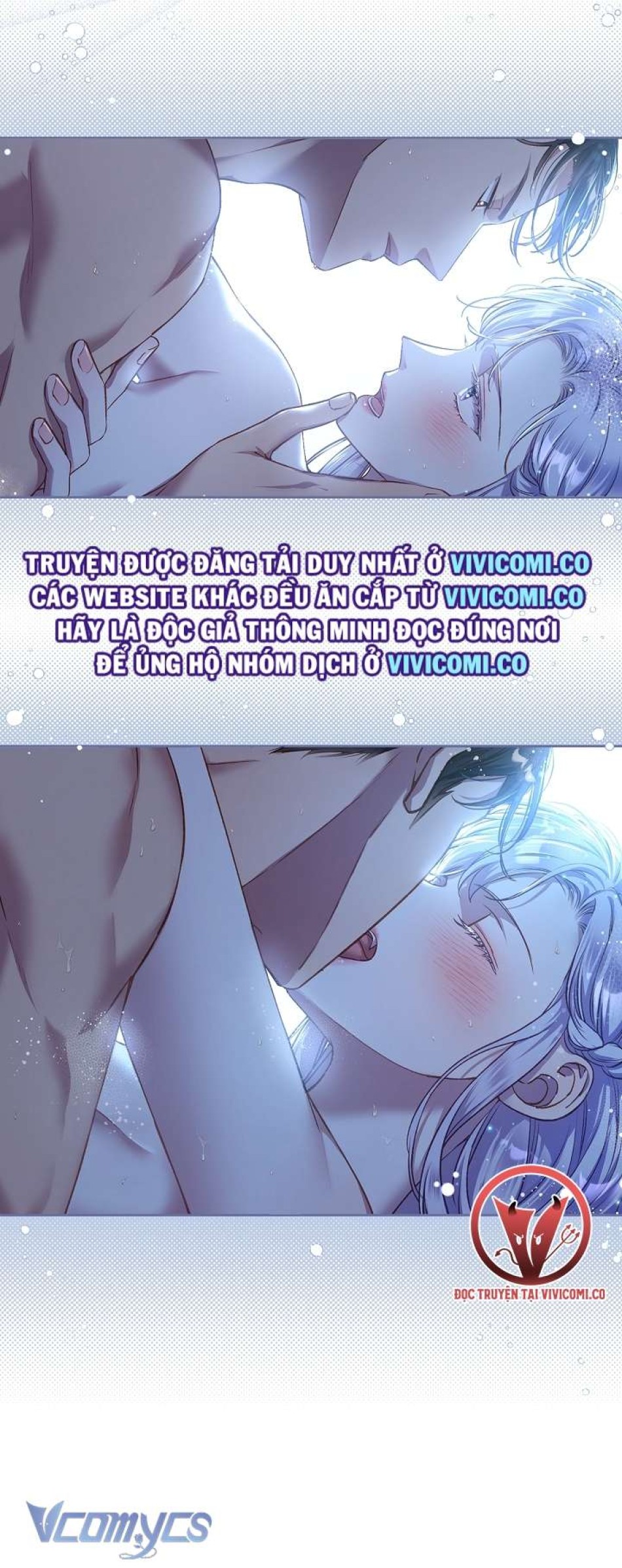 [18+] Love Kitsch Crunch 