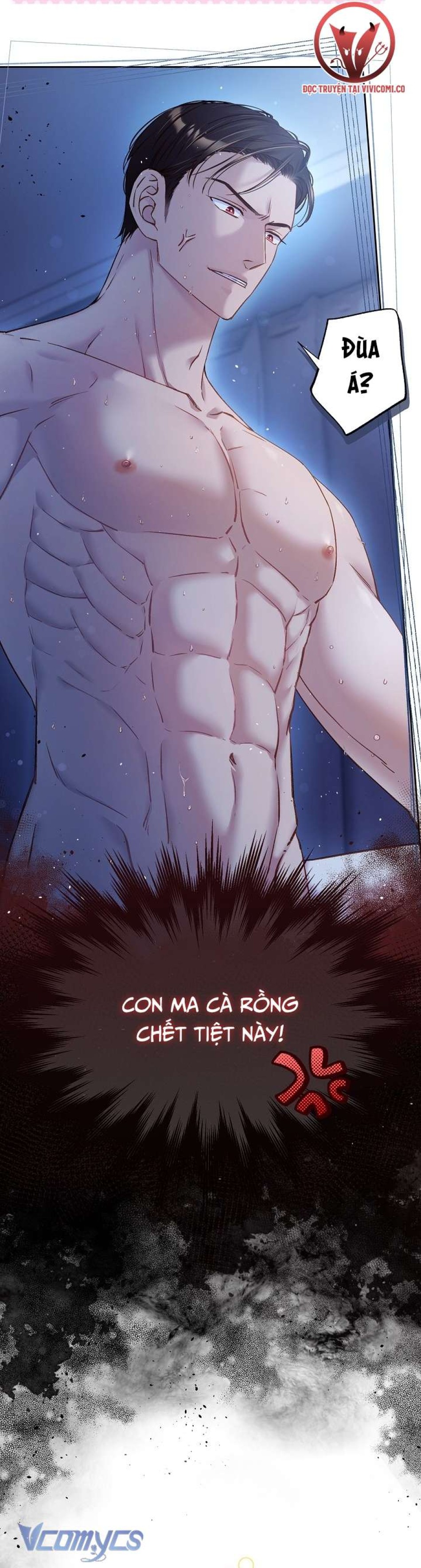 [18+] Love Kitsch Crunch 