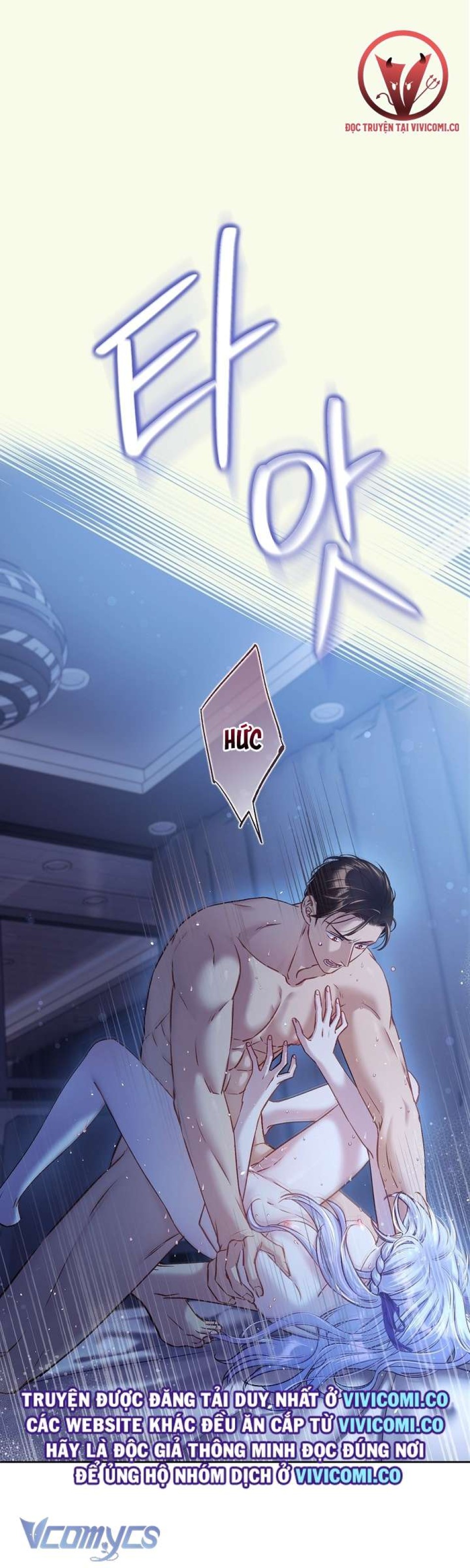 [18+] Love Kitsch Crunch 