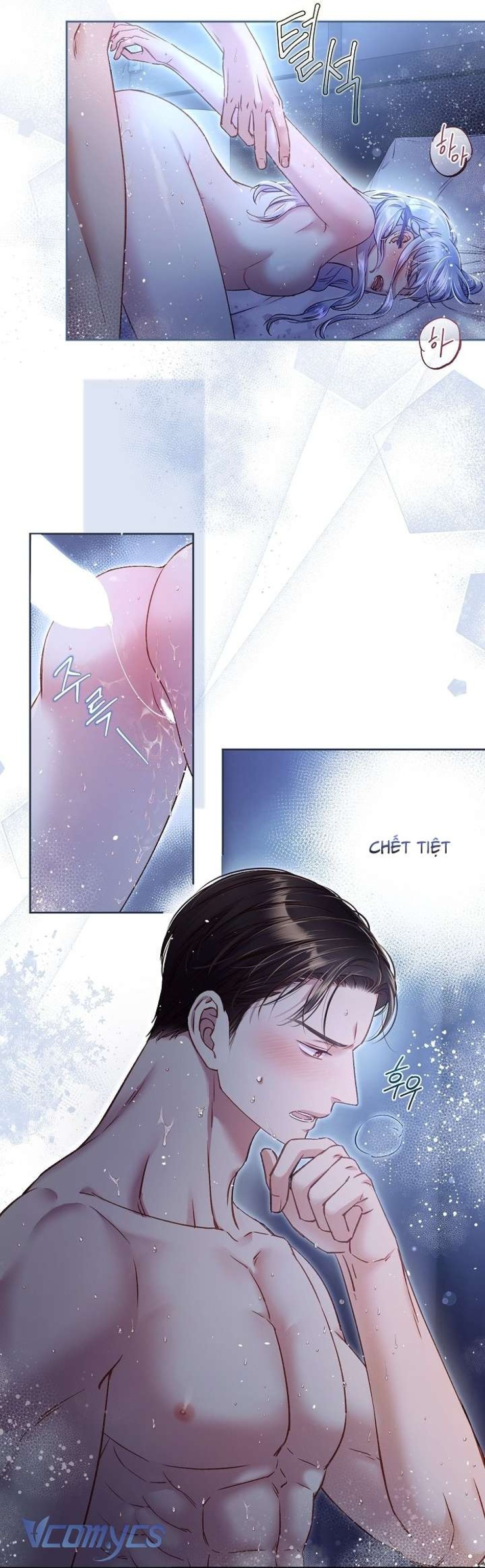 [18+] Love Kitsch Crunch 