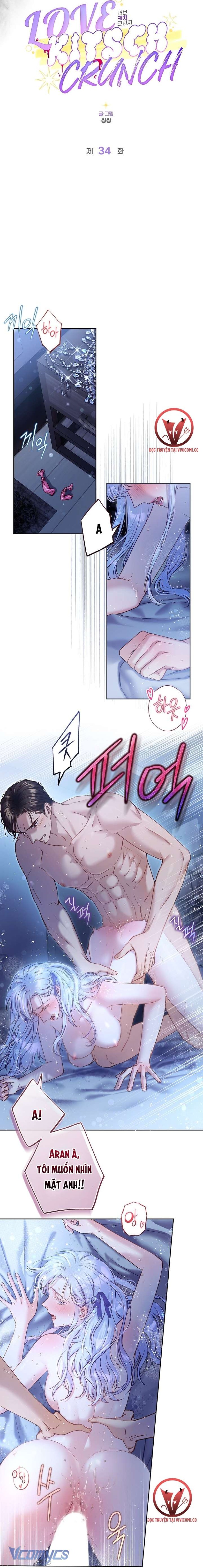 [18+] Love Kitsch Crunch 