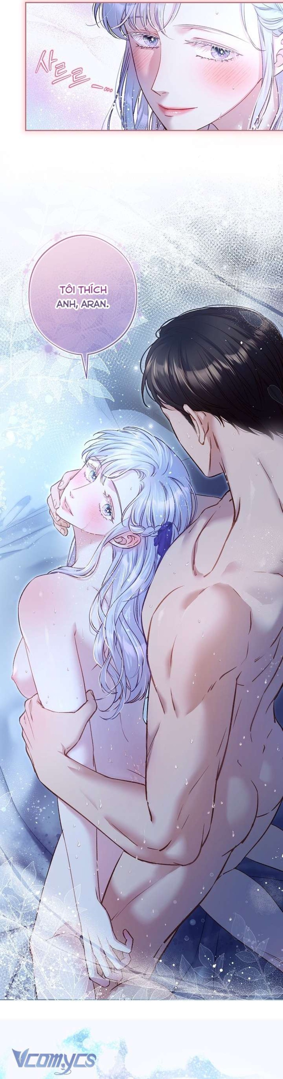 [18+] Love Kitsch Crunch 