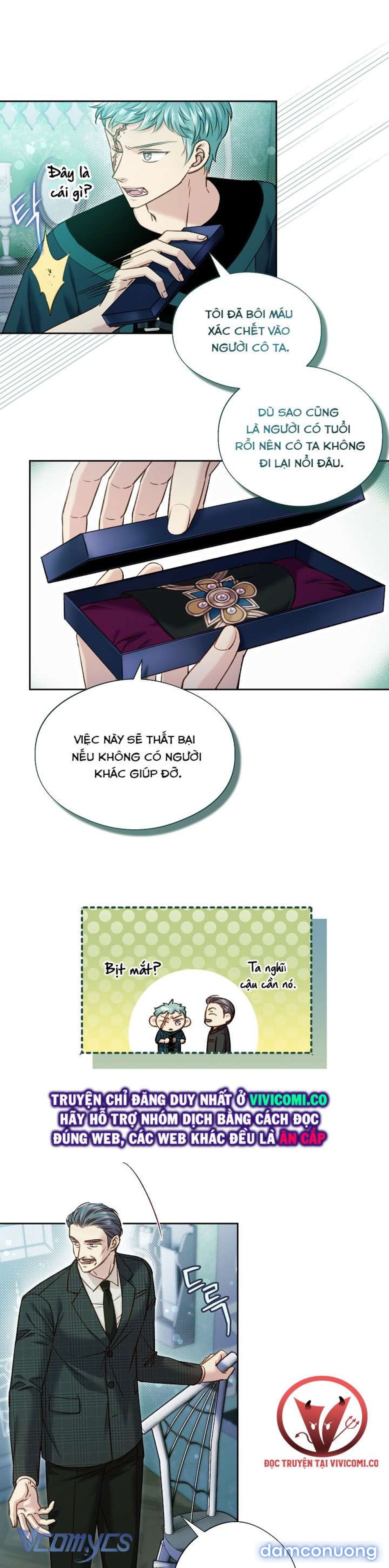 [18+] Love Kitsch Crunch 