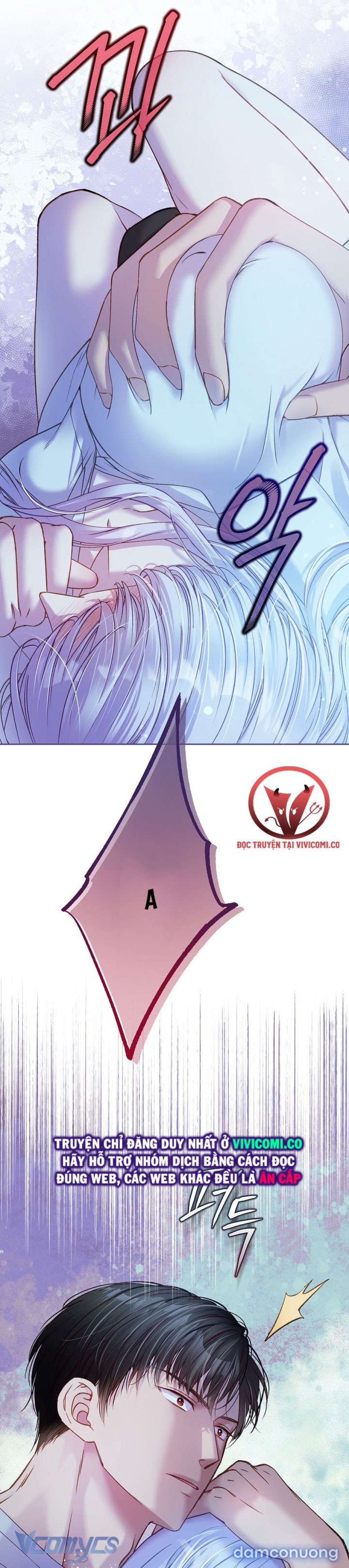 [18+] Love Kitsch Crunch 