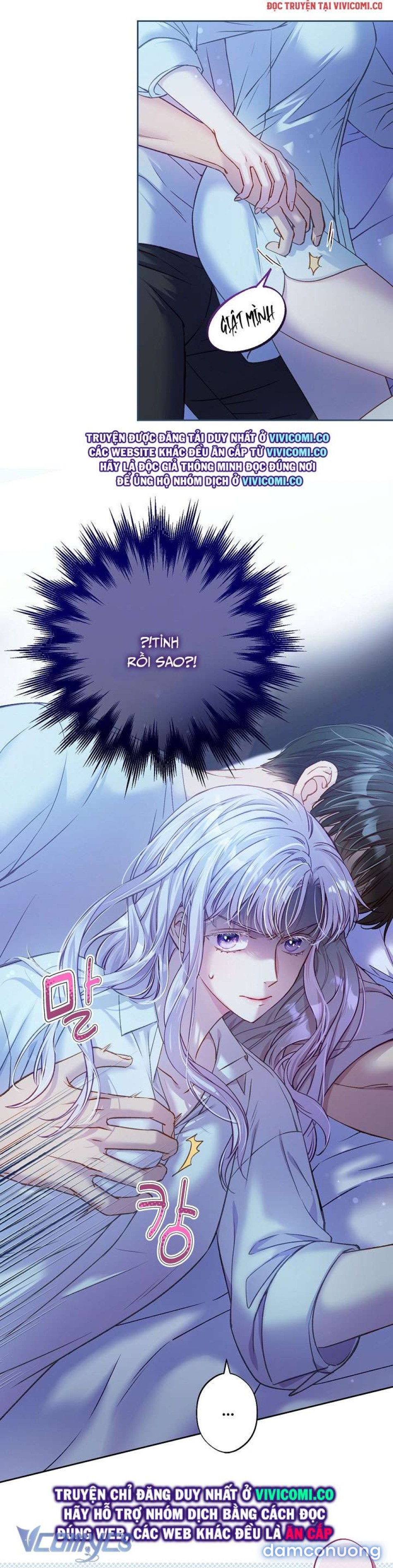 [18+] Love Kitsch Crunch 
