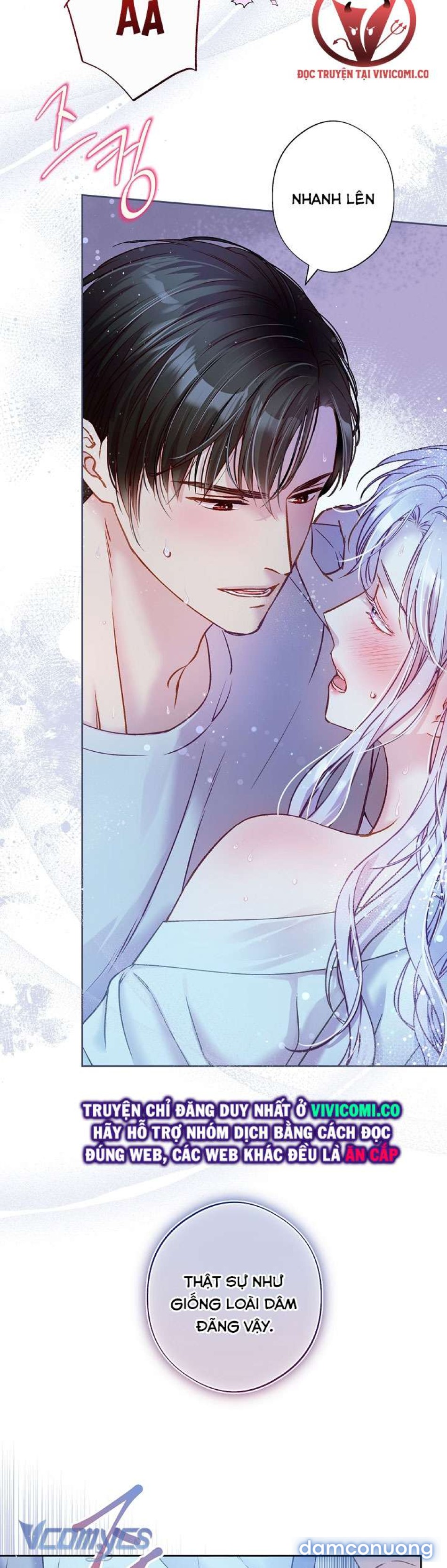 [18+] Love Kitsch Crunch 