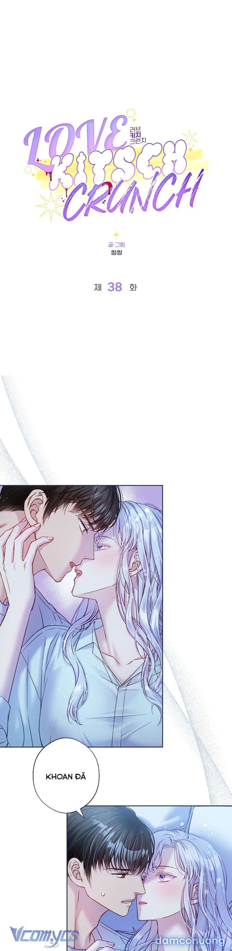 [18+] Love Kitsch Crunch 
