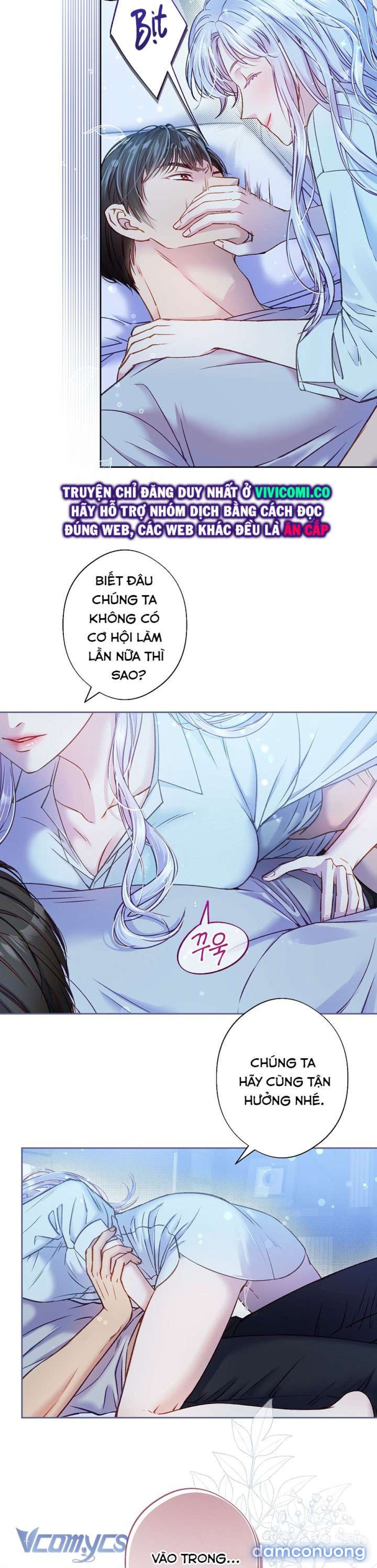 [18+] Love Kitsch Crunch 