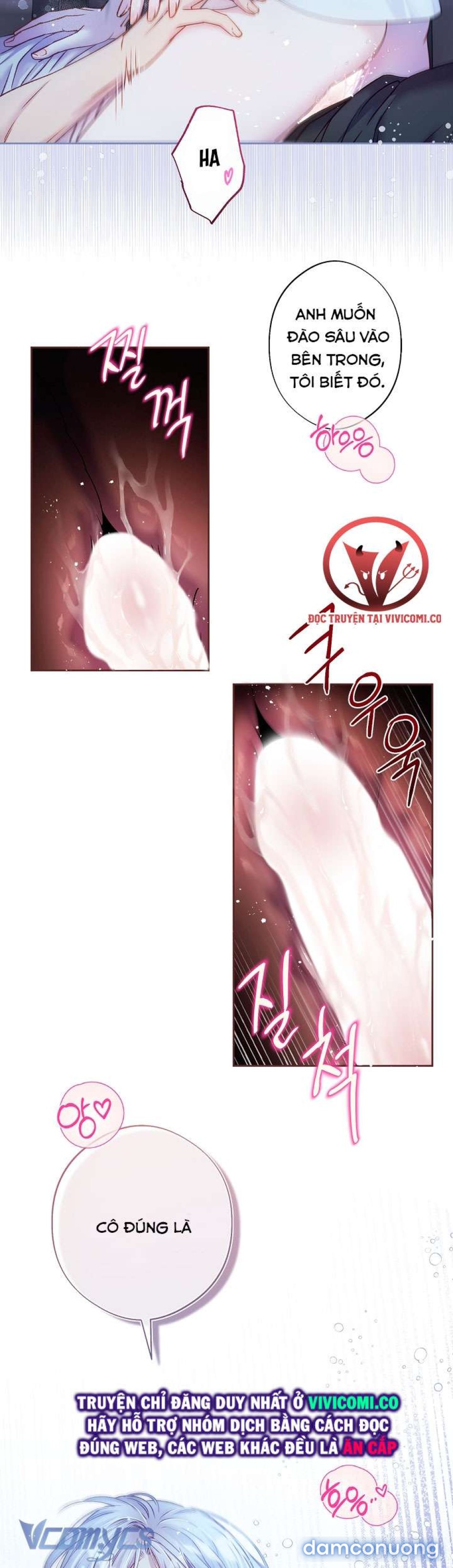 [18+] Love Kitsch Crunch 