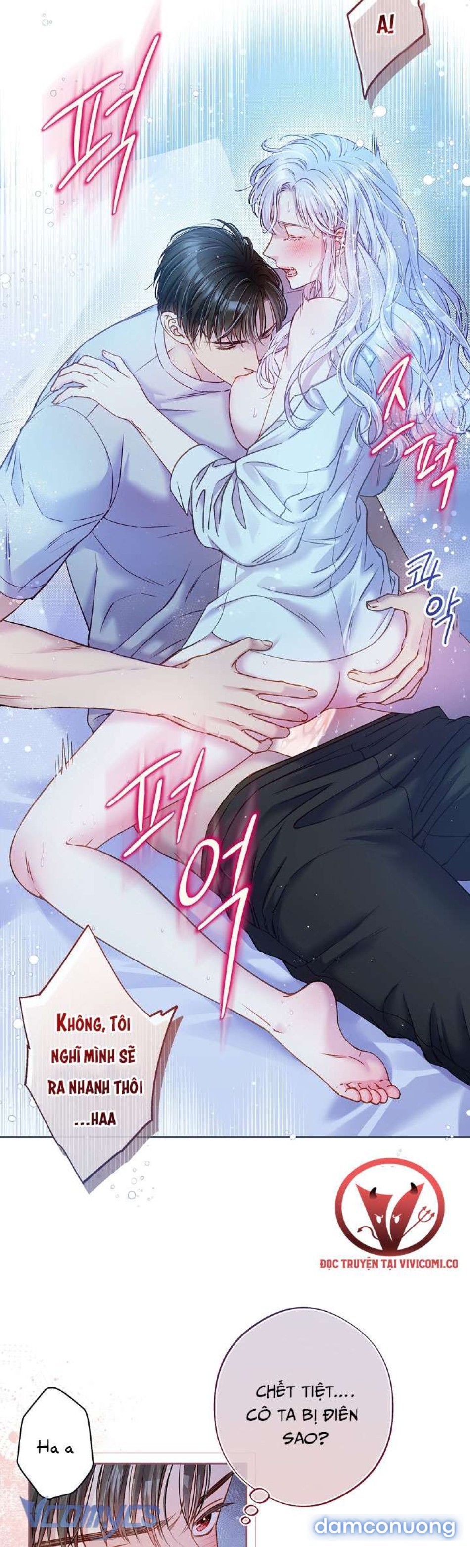 [18+] Love Kitsch Crunch 