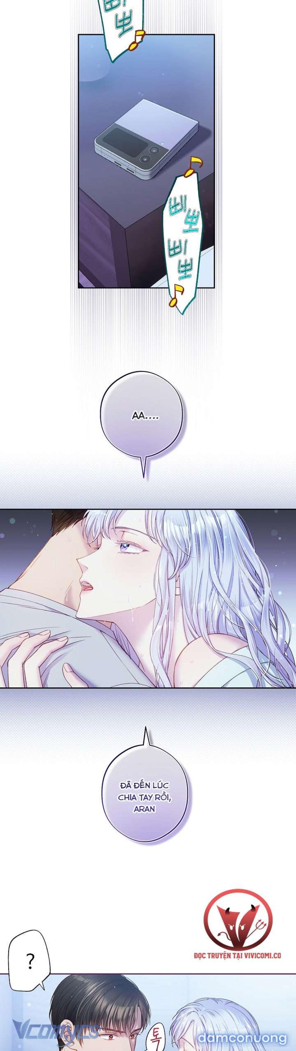 [18+] Love Kitsch Crunch 