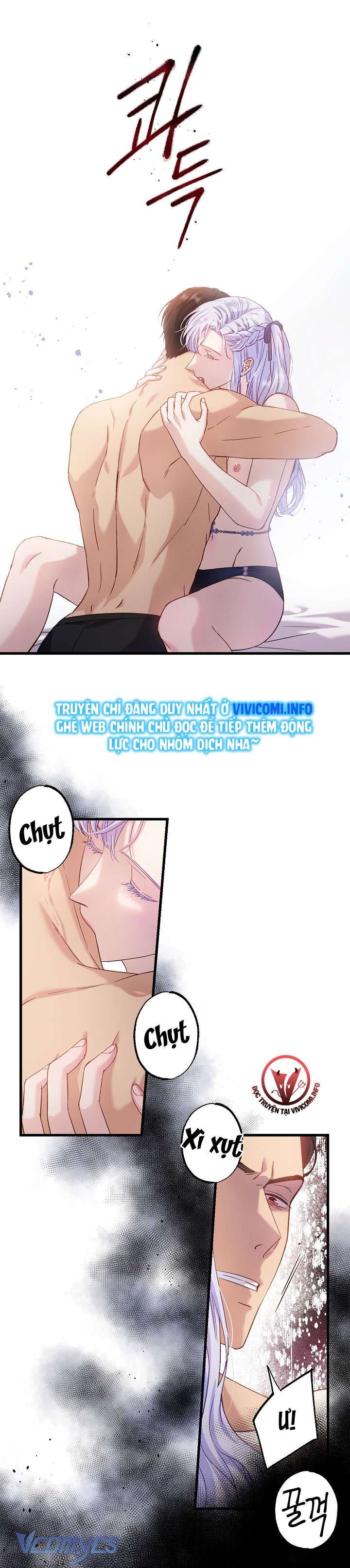 [18+] Love Kitsch Crunch 