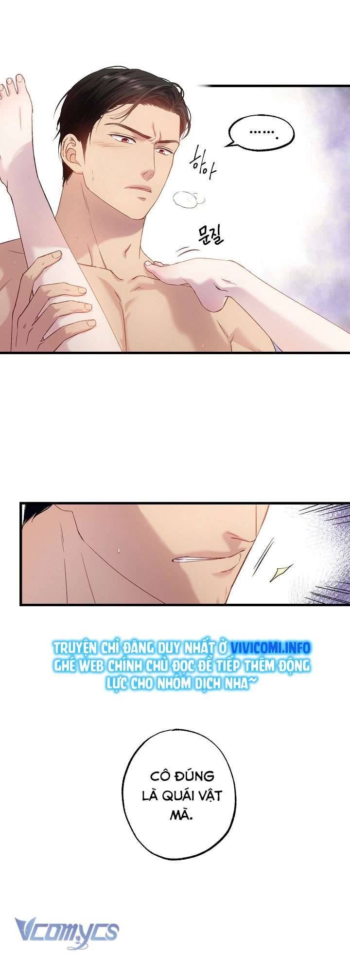 [18+] Love Kitsch Crunch 