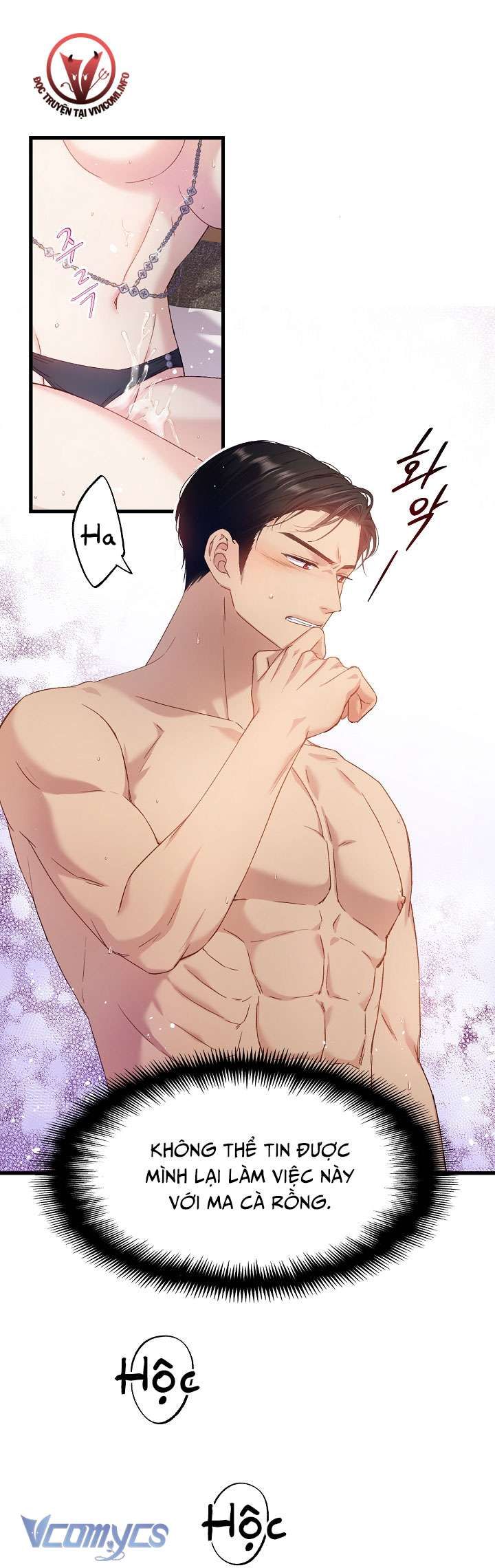 [18+] Love Kitsch Crunch 