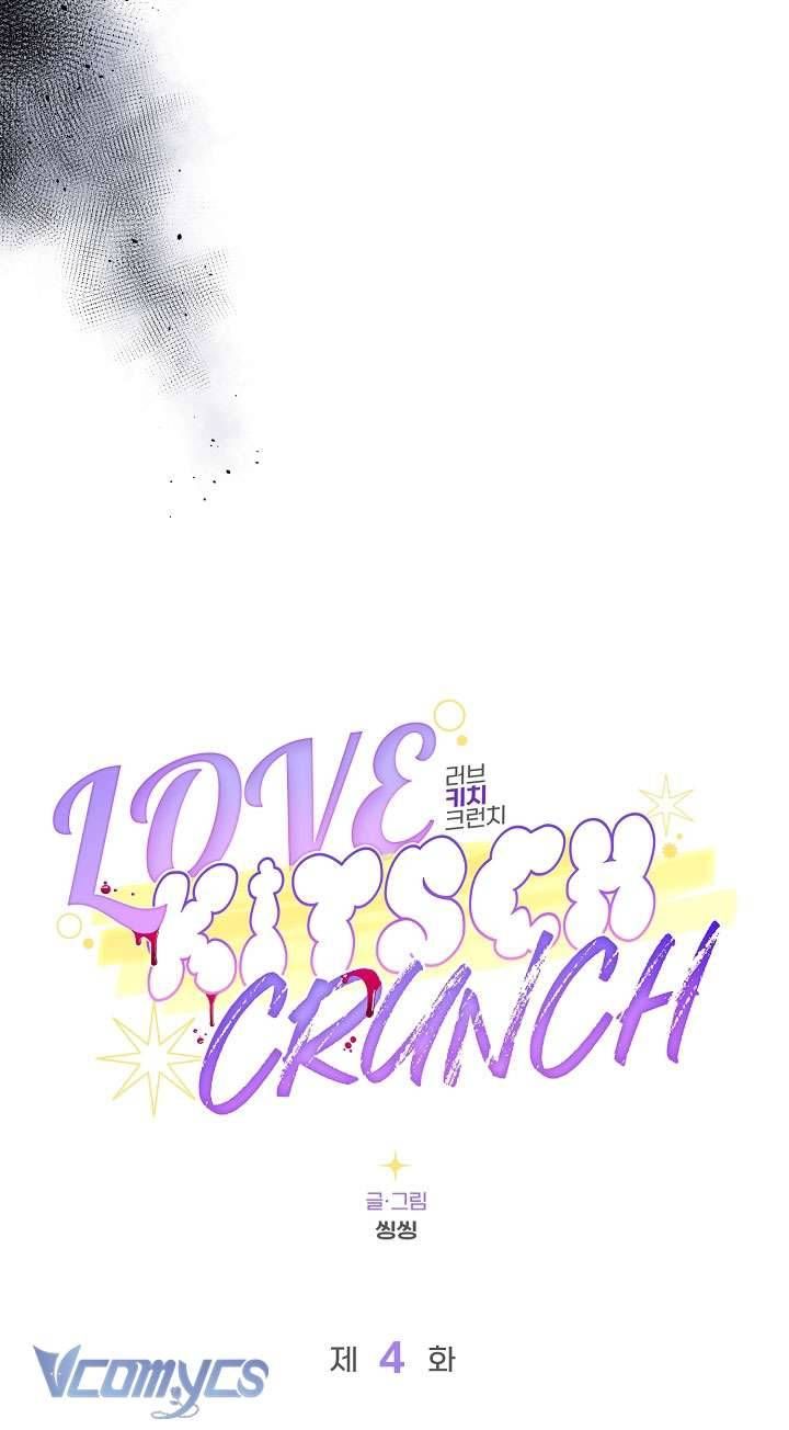 [18+] Love Kitsch Crunch 