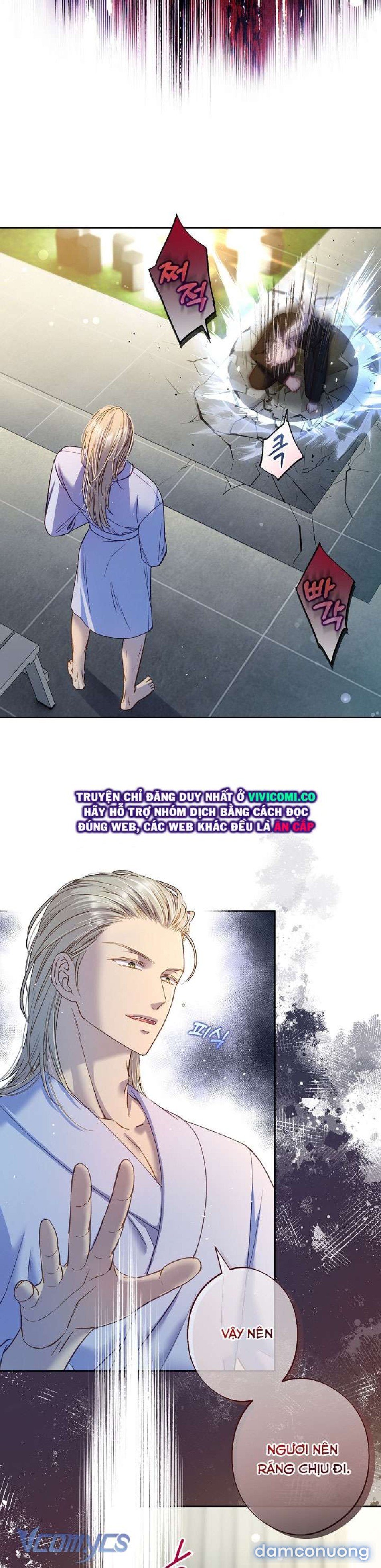 [18+] Love Kitsch Crunch 