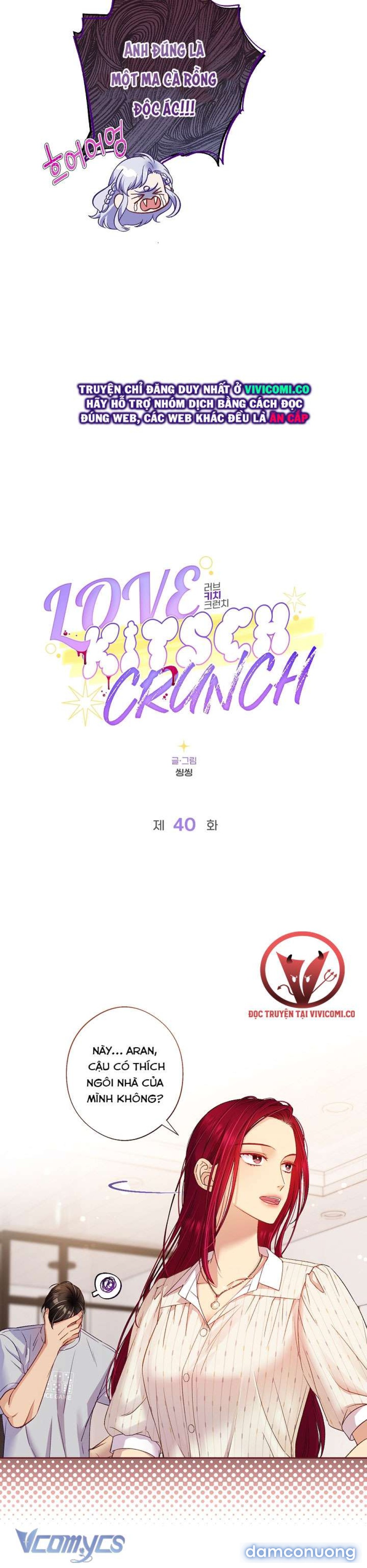 [18+] Love Kitsch Crunch 