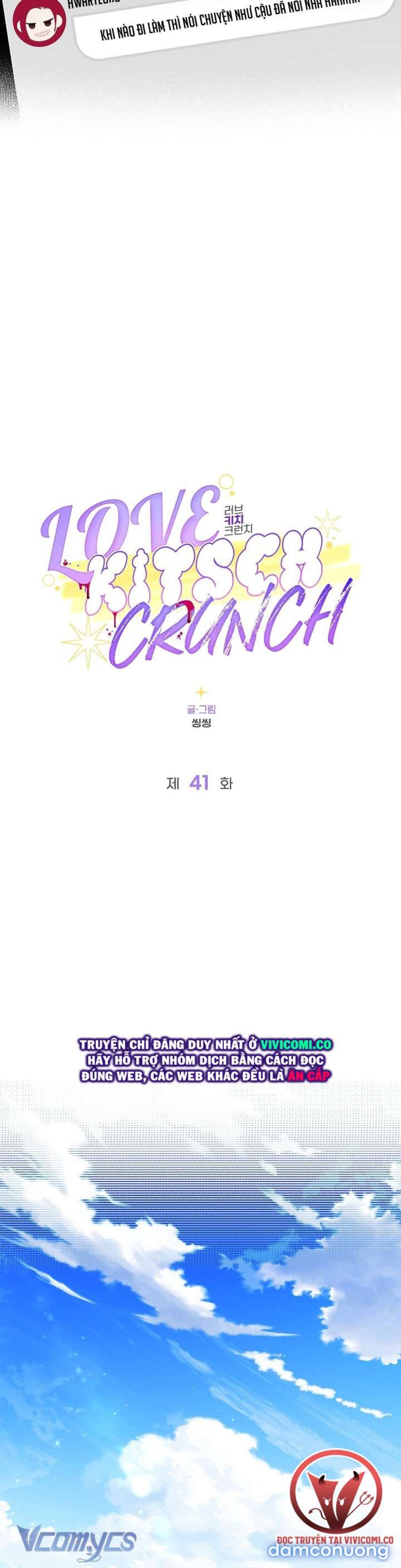 [18+] Love Kitsch Crunch 