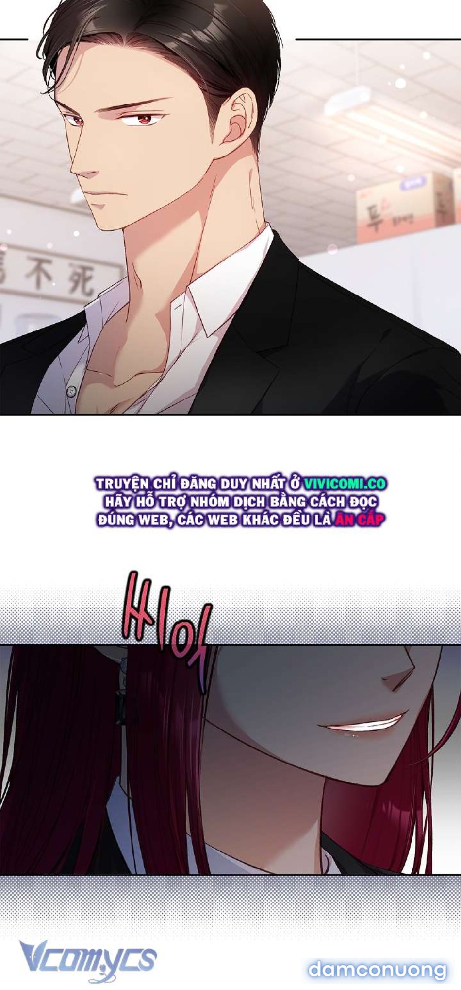 [18+] Love Kitsch Crunch 