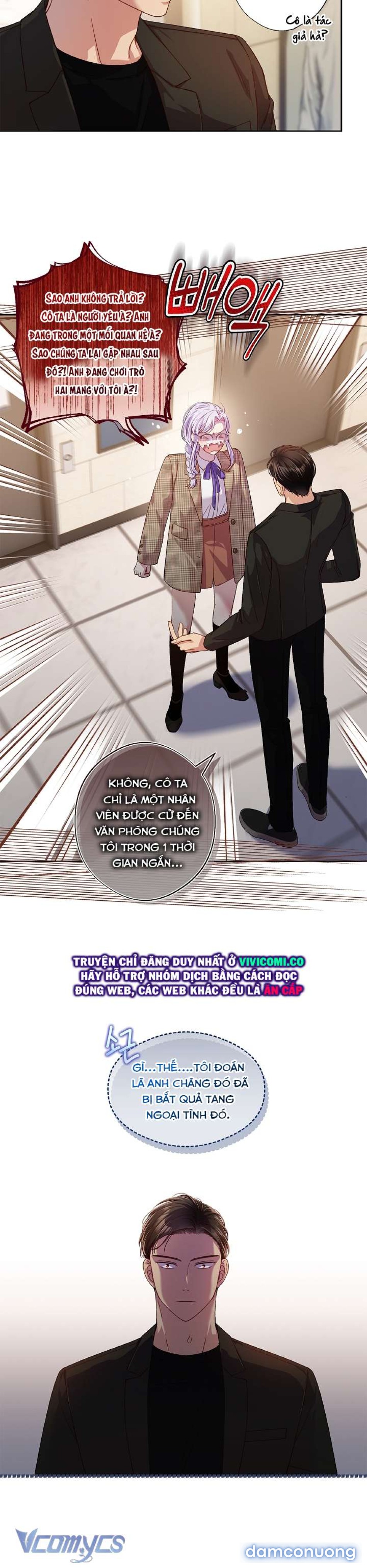 [18+] Love Kitsch Crunch 