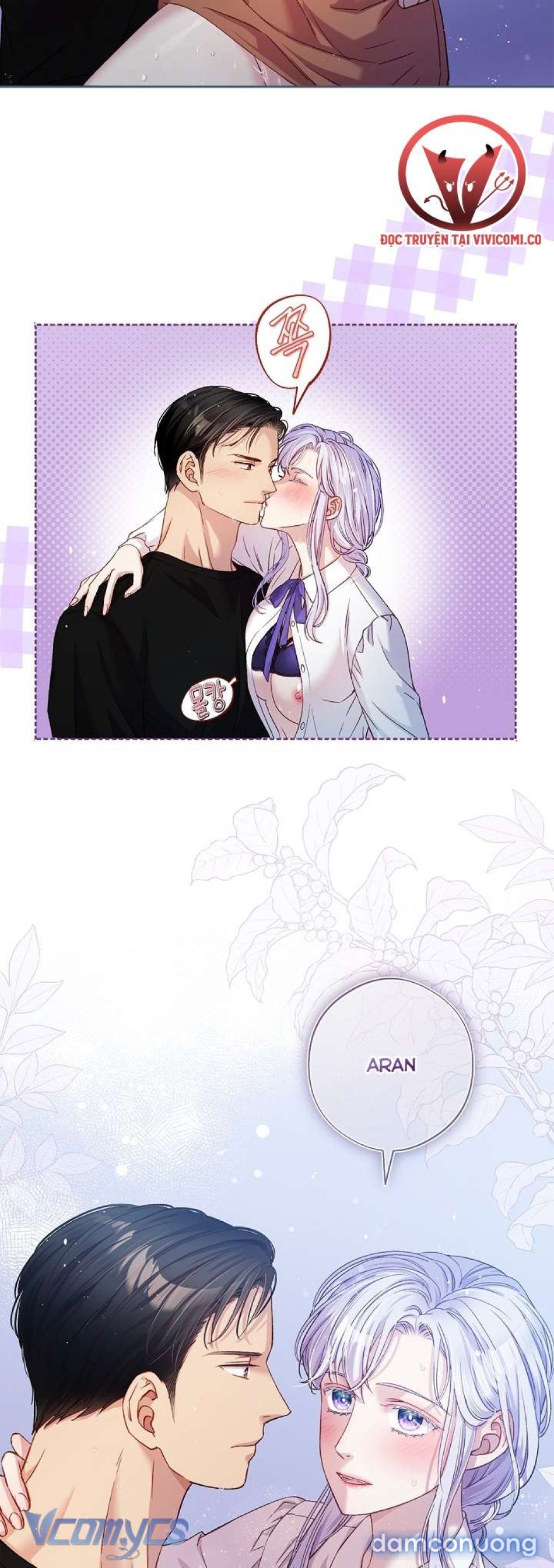 [18+] Love Kitsch Crunch 