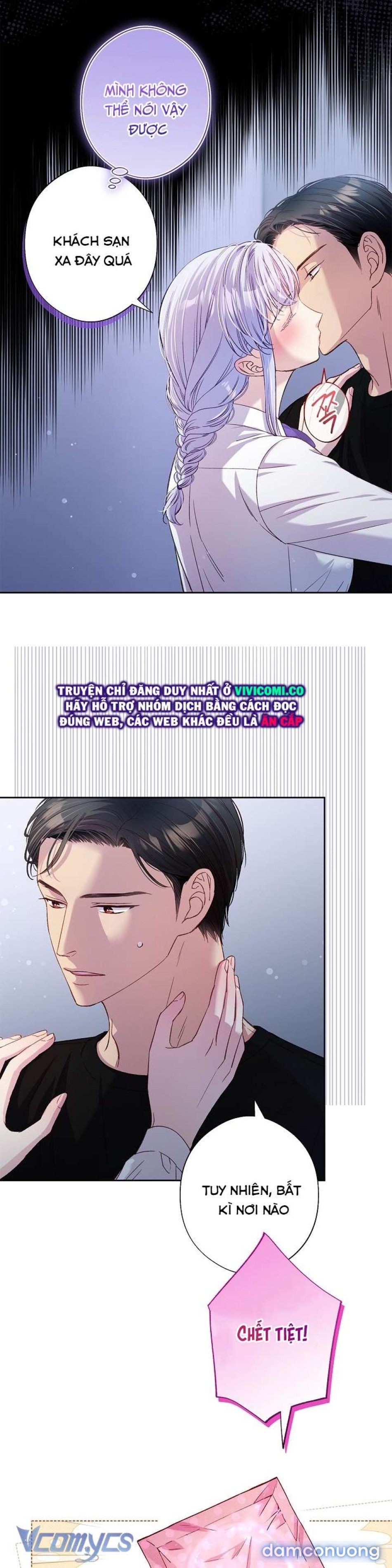 [18+] Love Kitsch Crunch 