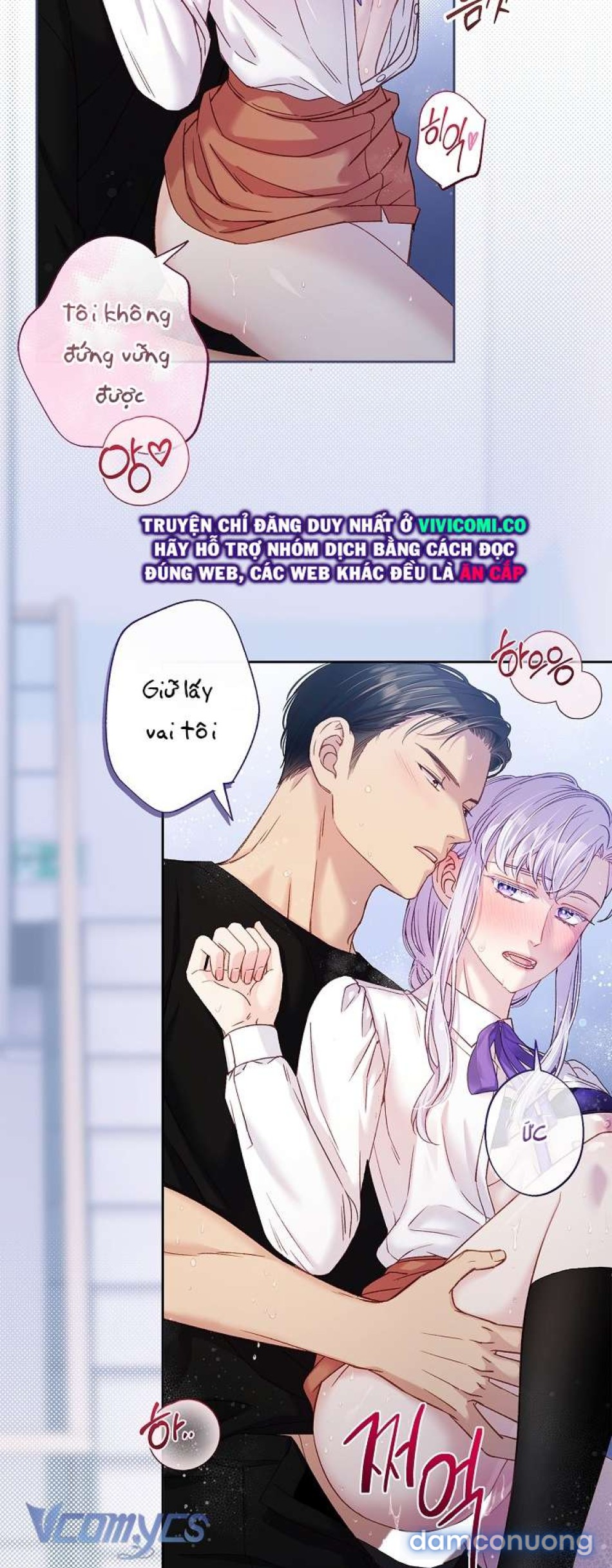 [18+] Love Kitsch Crunch 