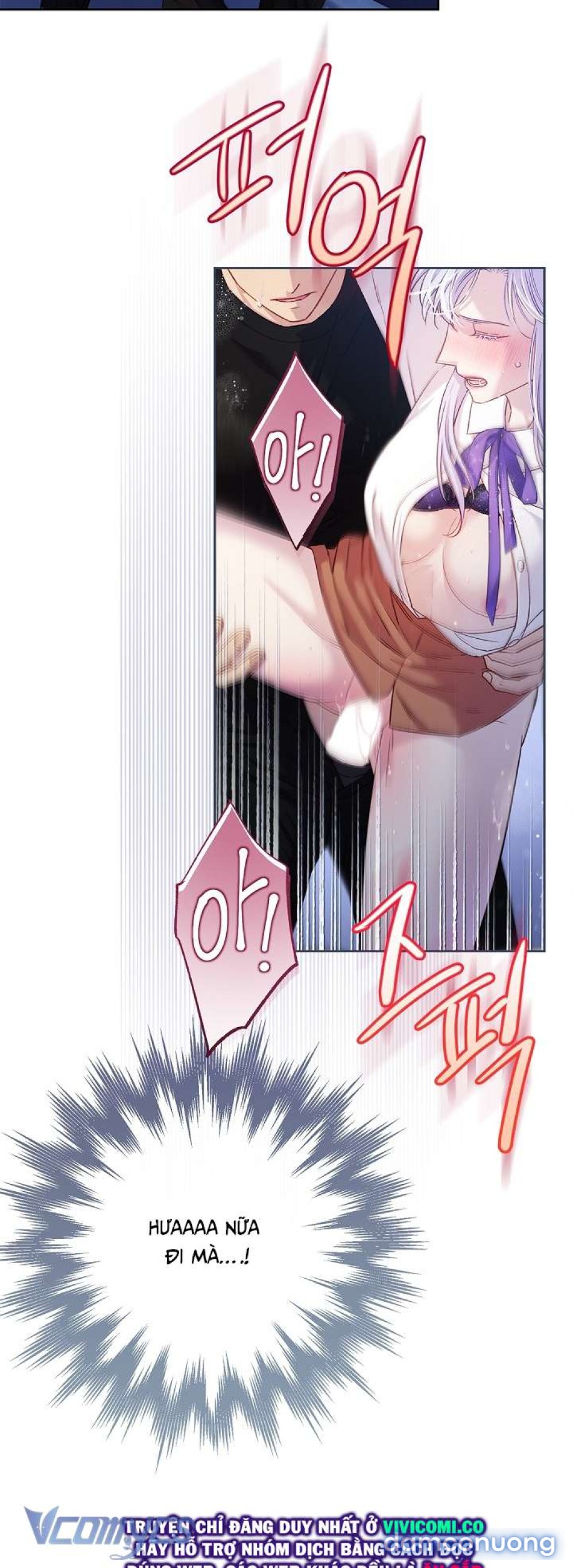 [18+] Love Kitsch Crunch 
