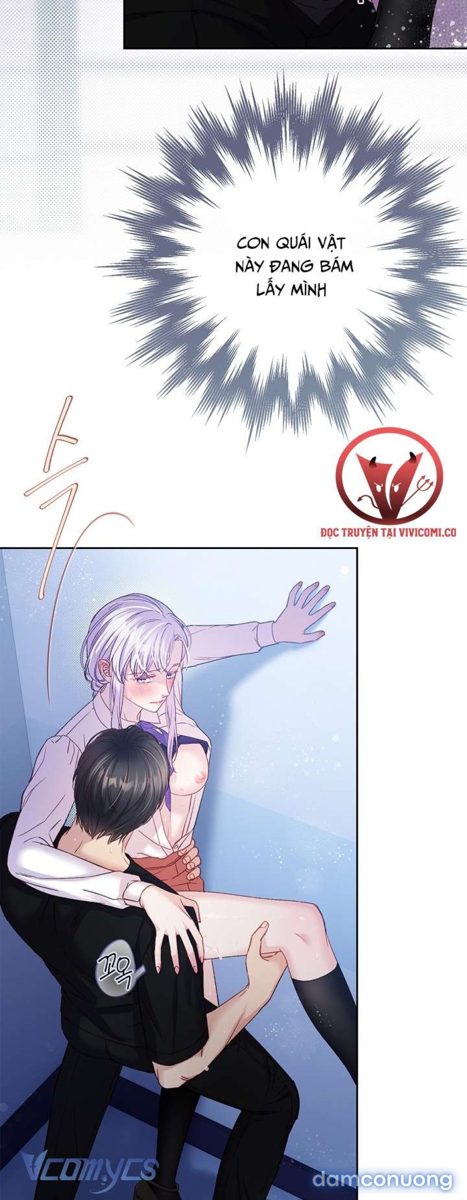 [18+] Love Kitsch Crunch 