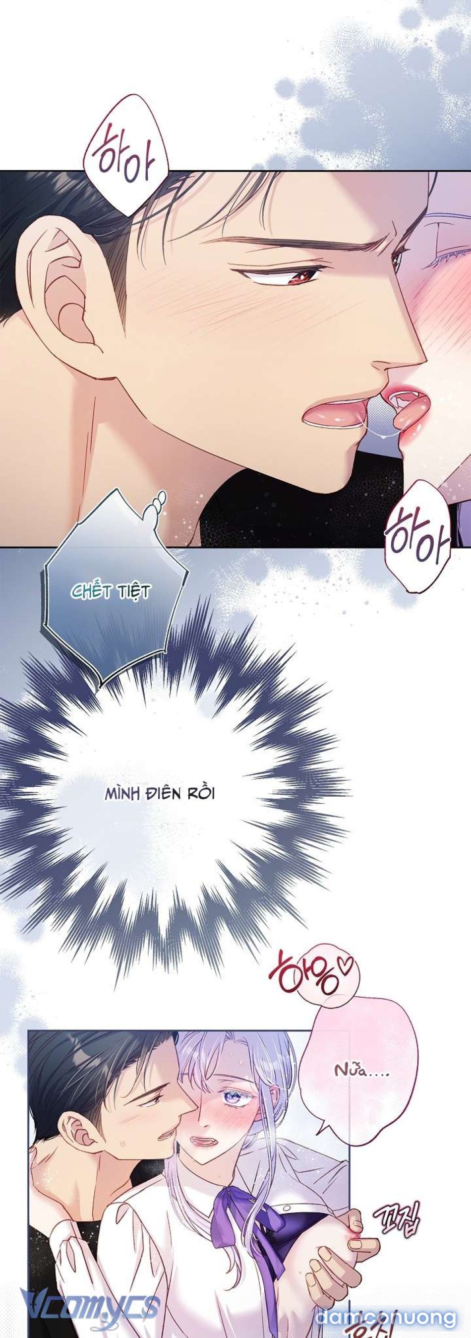 [18+] Love Kitsch Crunch 