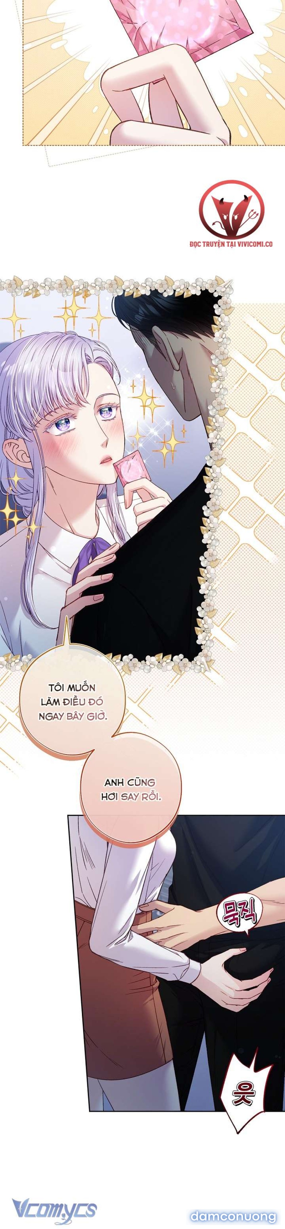 [18+] Love Kitsch Crunch 