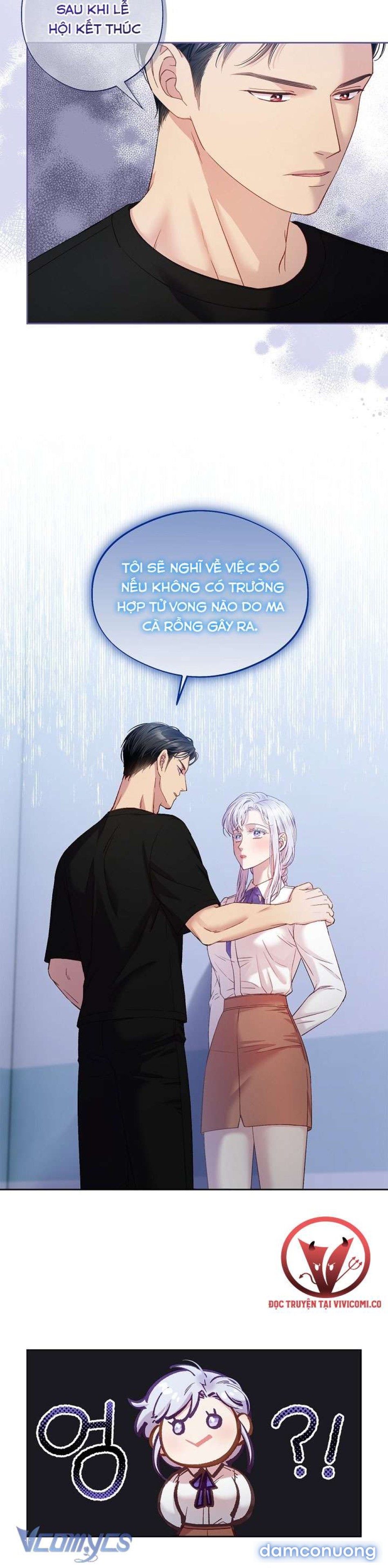 [18+] Love Kitsch Crunch 