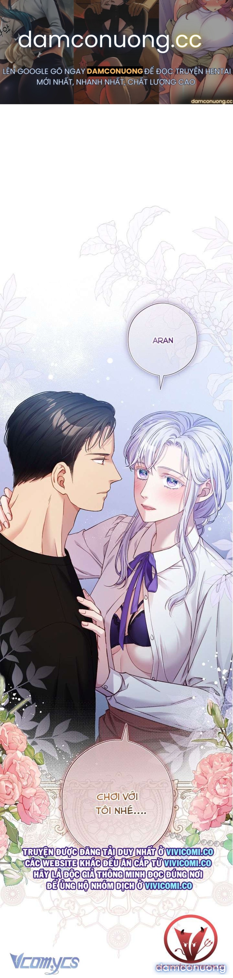 [18+] Love Kitsch Crunch 