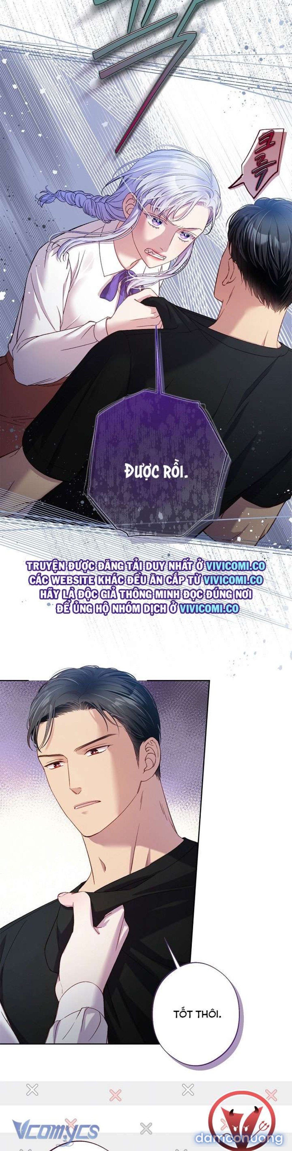 [18+] Love Kitsch Crunch 