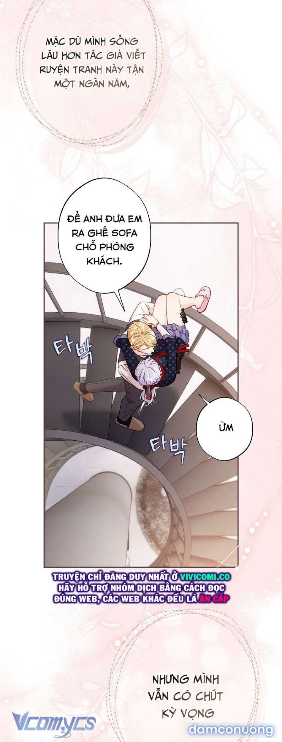 [18+] Love Kitsch Crunch 