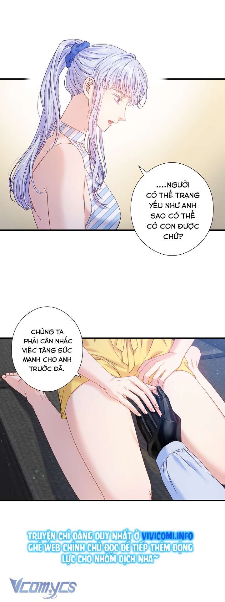[18+] Love Kitsch Crunch 