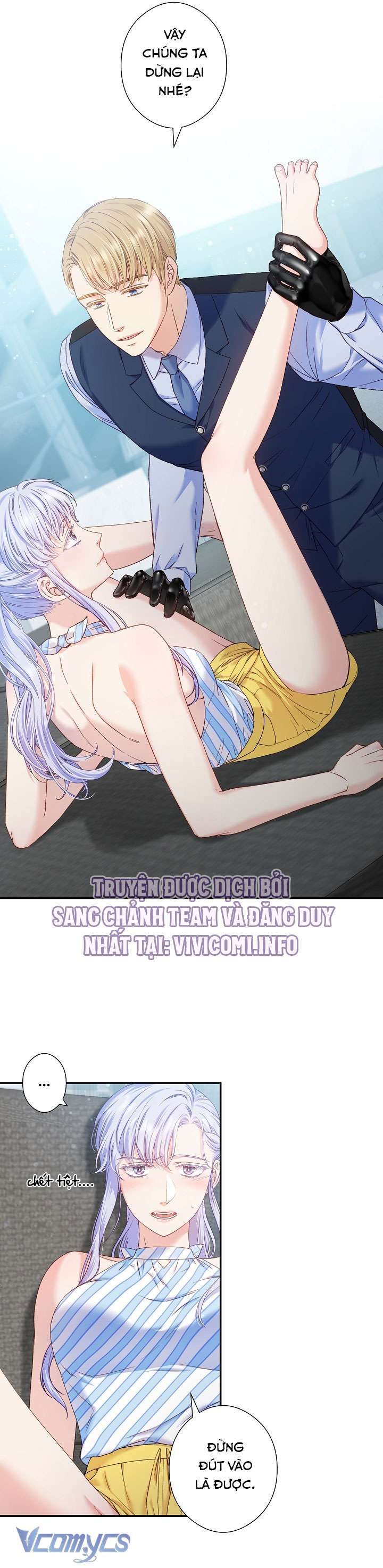 [18+] Love Kitsch Crunch 