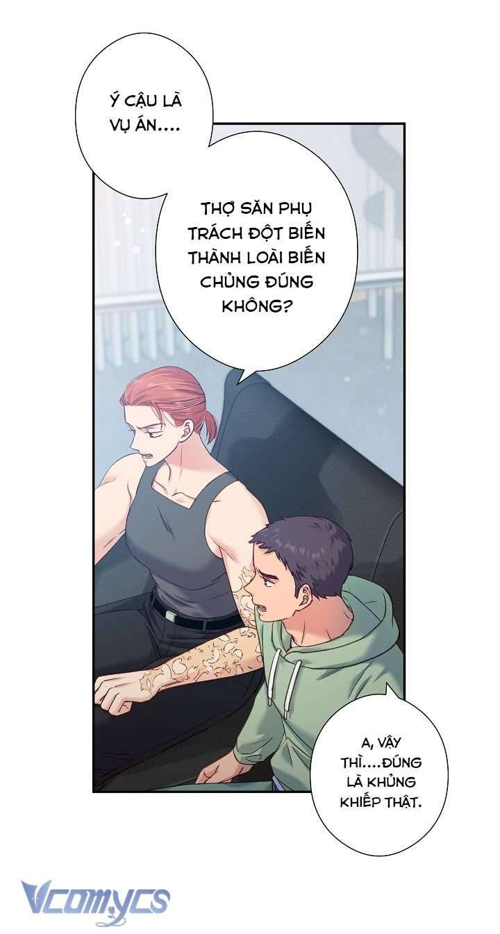 [18+] Love Kitsch Crunch 