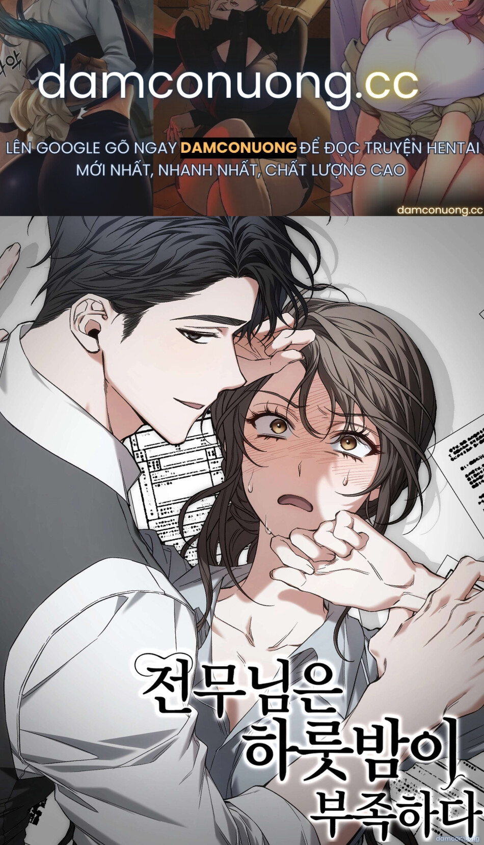 〖18+〗- Một Đêm Là Không Đủ Với Giám Đốc 