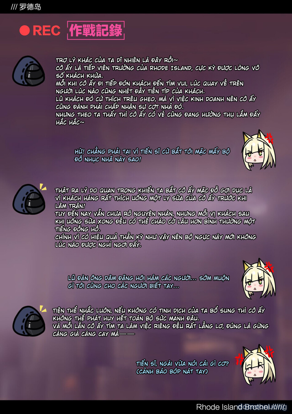 [Kogyoku] Terra Fuuzoku (Arknights) 