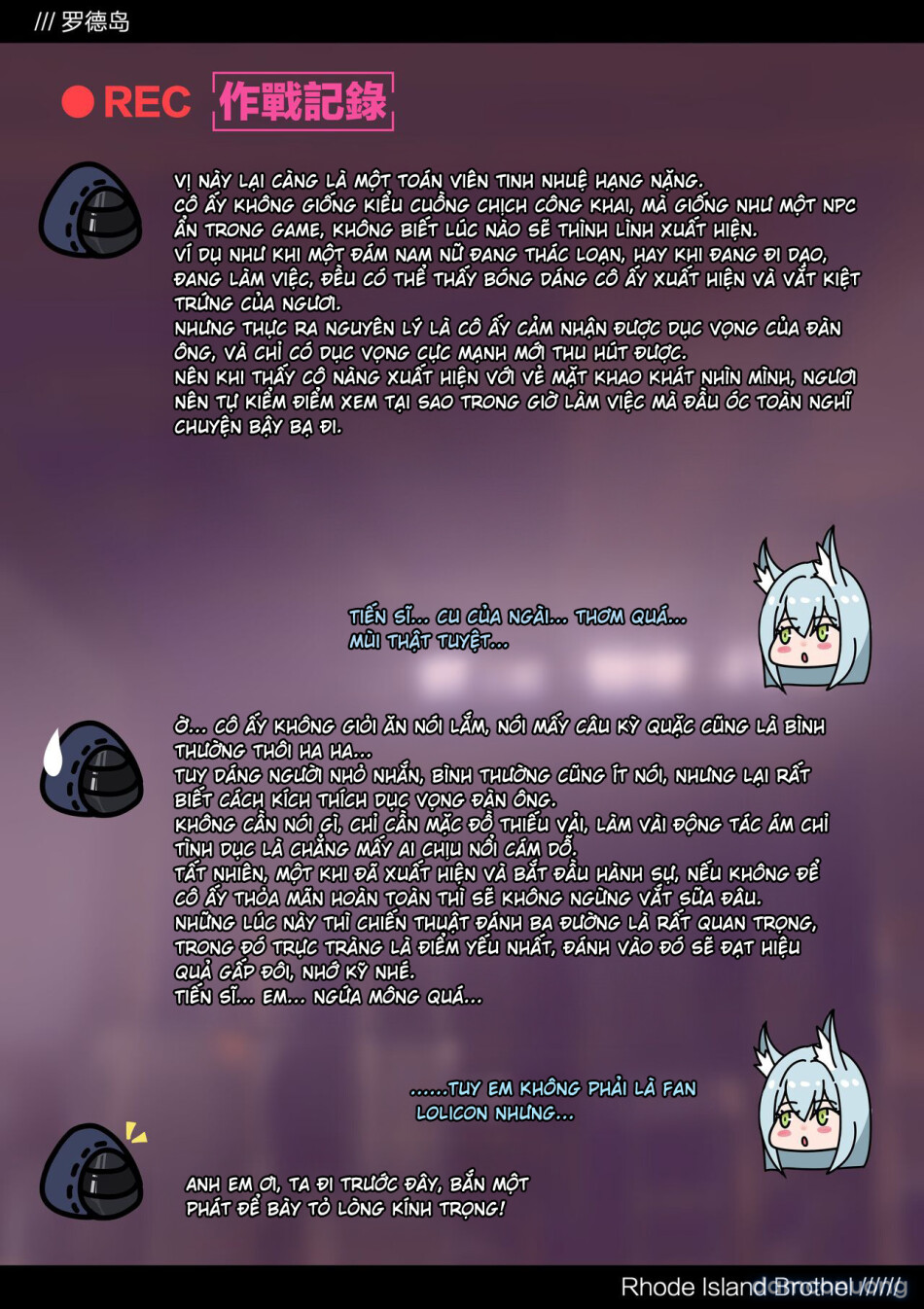 [Kogyoku] Terra Fuuzoku (Arknights) 