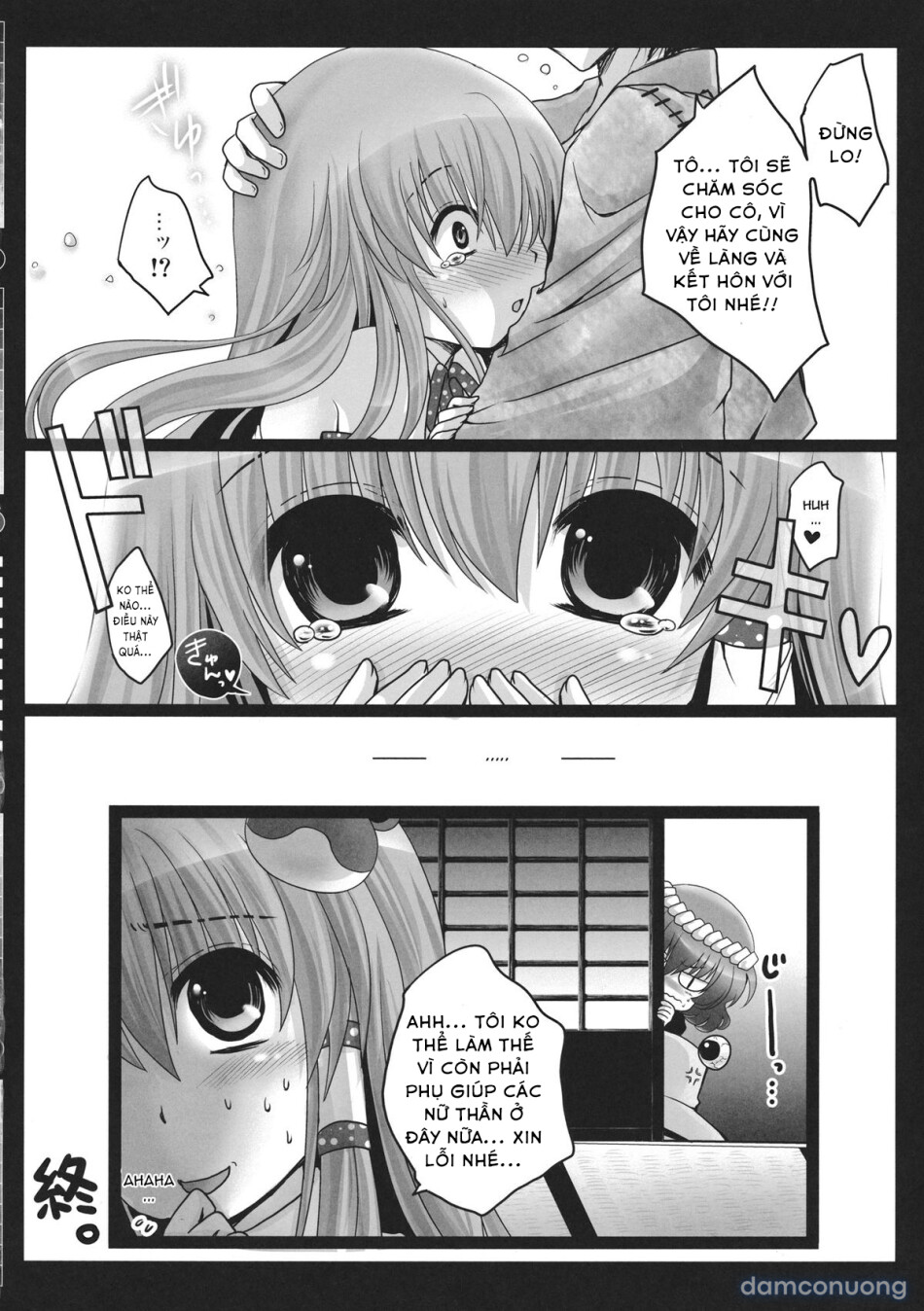 Shinkou no Tamamono (Touhou Project) 